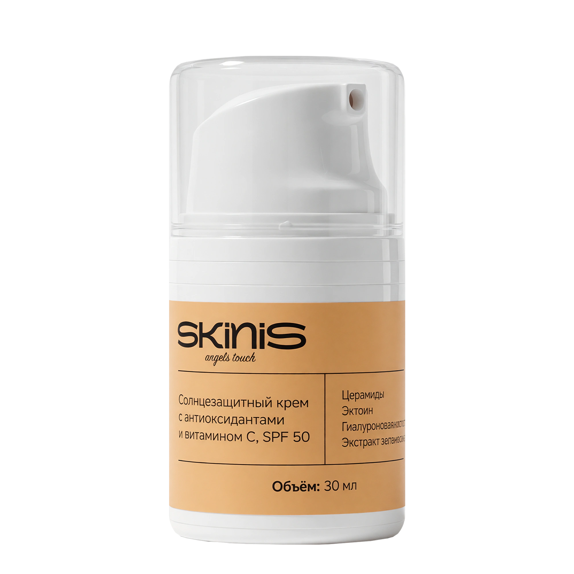 Увлажняющий крем для лица с SPF 50